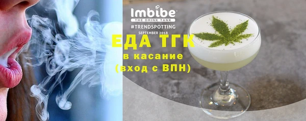 бутират Вяземский