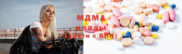 мефедрон Вязьма