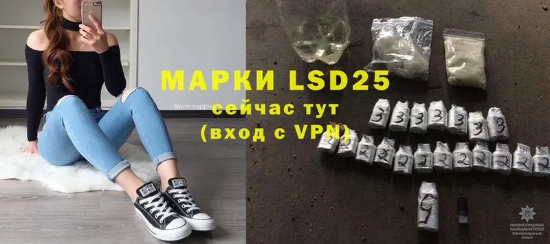 kraken ТОР  Ковдор  LSD-25 экстази кислота 