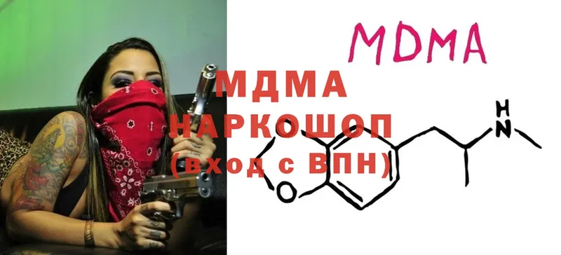 где продают   MEGA сайт  MDMA молли  Ковдор 